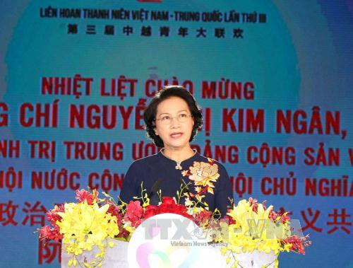 越南国会主席阮氏金银在闭幕式上致辞（图片来源：越通社）