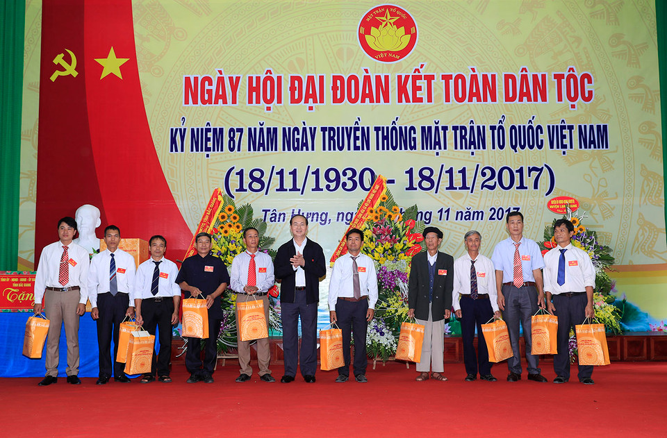 越南国家主席陈大光向全民族大团结工作的优秀个人颁发礼物。（图片来源：越通社）