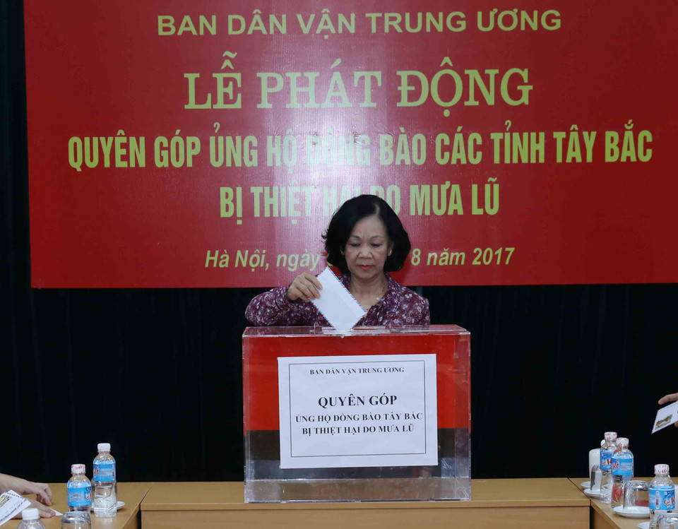 中央民运部部长张氏梅参加捐款。