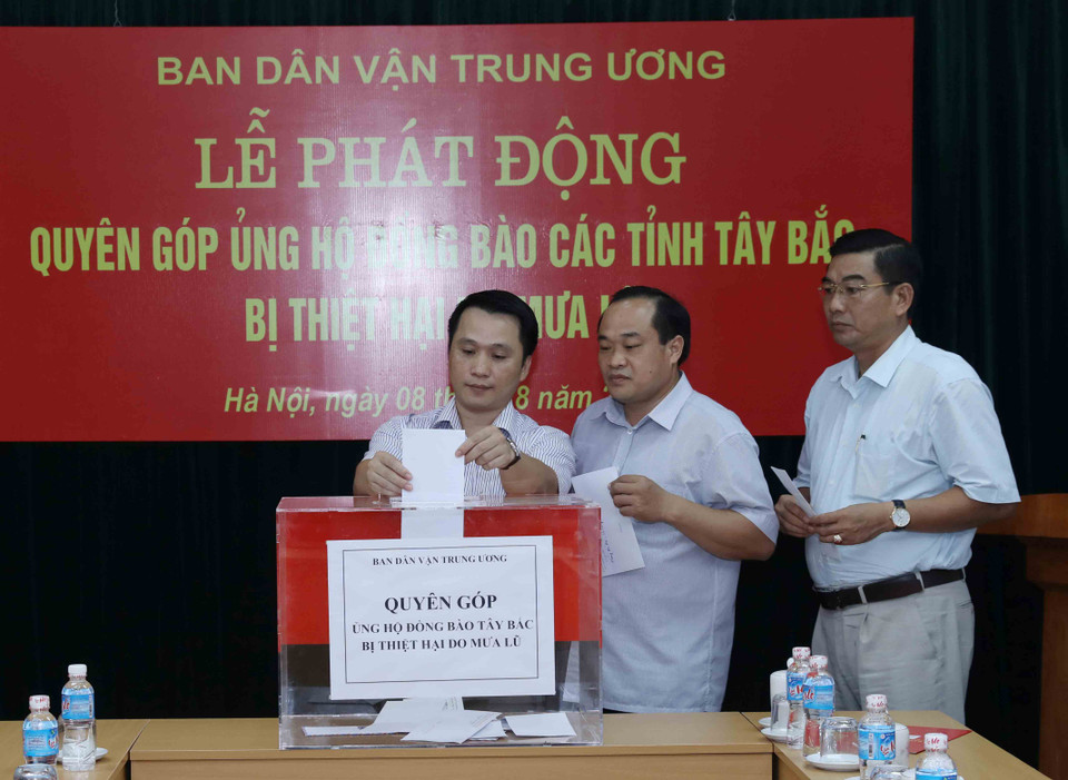 中央民运部干部和工作人员参加捐款。