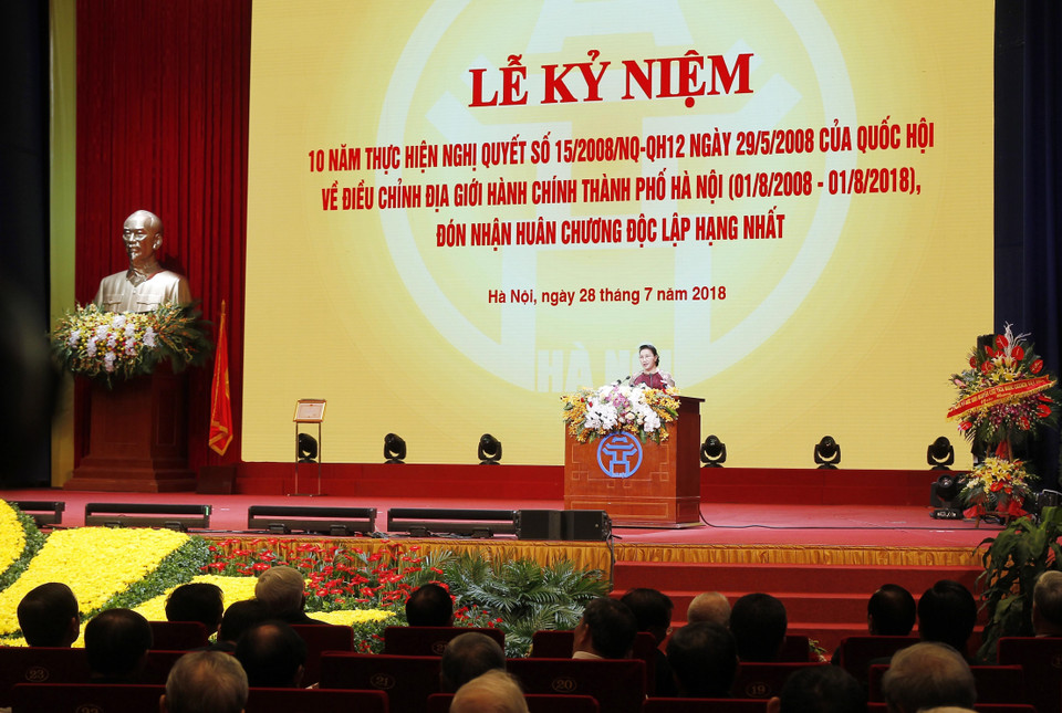 越南国会主席阮氏金银在仪式上发表讲话。（图片来源：越通社）