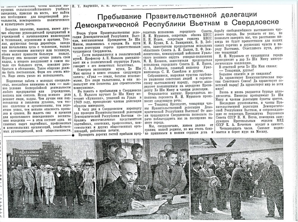 《乌拉尔工人报》上刊登关于胡伯伯对俄罗斯进行正式访问的文章。图自越通社