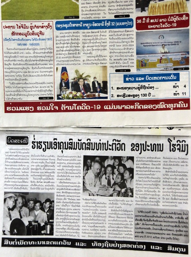 这几日在老挝报纸上刊登关于胡志明主席文章中的两篇文章。图自越通社