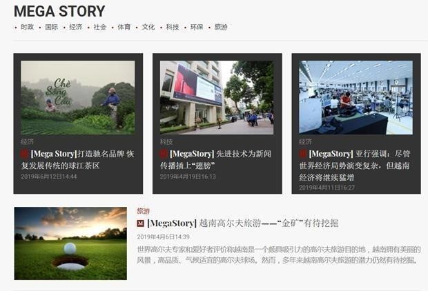 越通社致力强化数字技术运用，推出多种外语版本，更好地向世界更多读者提供服务。目前，越通社的VietnamPlus、《信息报》已开设了数字化专题报道。图自越通社