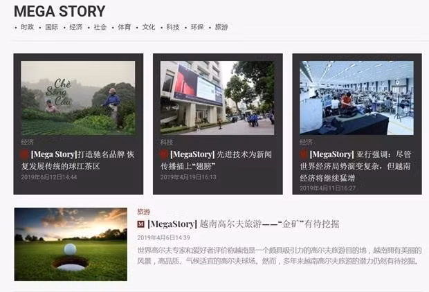 越通社致力强化数字技术运用，推出多种外语版本，更好地向世界更多读者提供服务。目前，越通社的VietnamPlus、《信息报》已开设了数字化专题报道。图自越通社