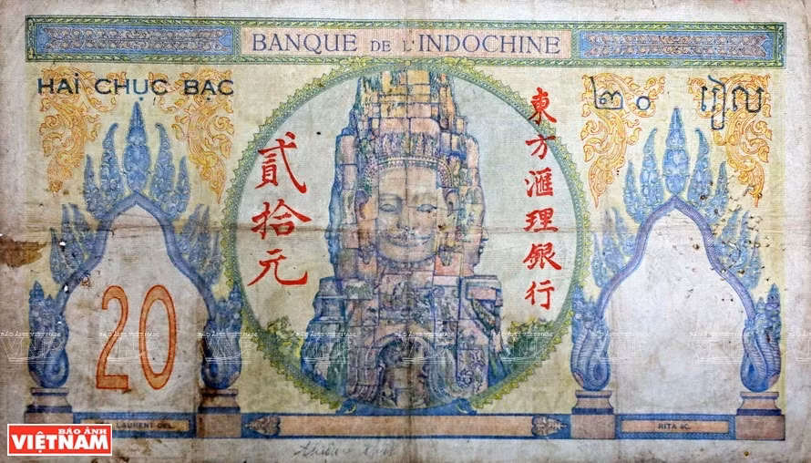 这是在印度支那三国使用的古纸钱。图自越通社
