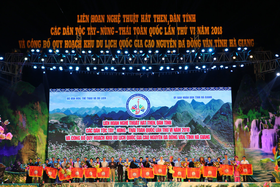 越南文化体育与旅游部领导向参加联欢会的14省艺术代表团赠送纪念锦旗。越通社记者 成达 摄