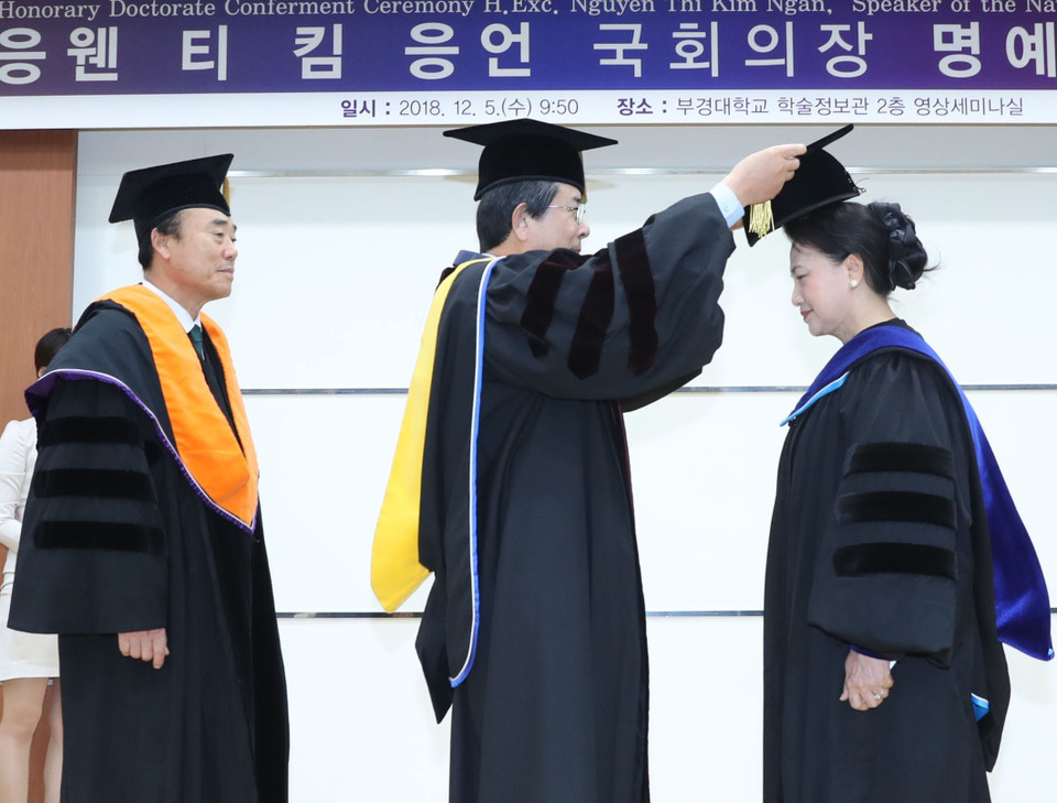 越南国会主席阮氏金银领取韩国釜庆国立大学名誉博士学位证书。越通社记者 仲德 摄