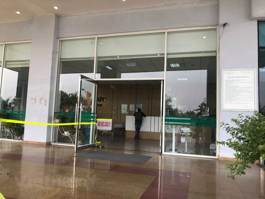 越南中央热带疾病医院东英分院的隔离区。图自越通社