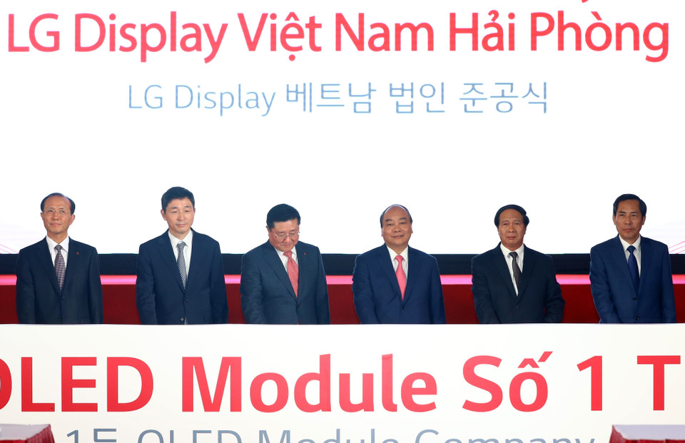 阮春福出席海防越南乐金显示器生产厂落成仪式。（图片来源：越通社）