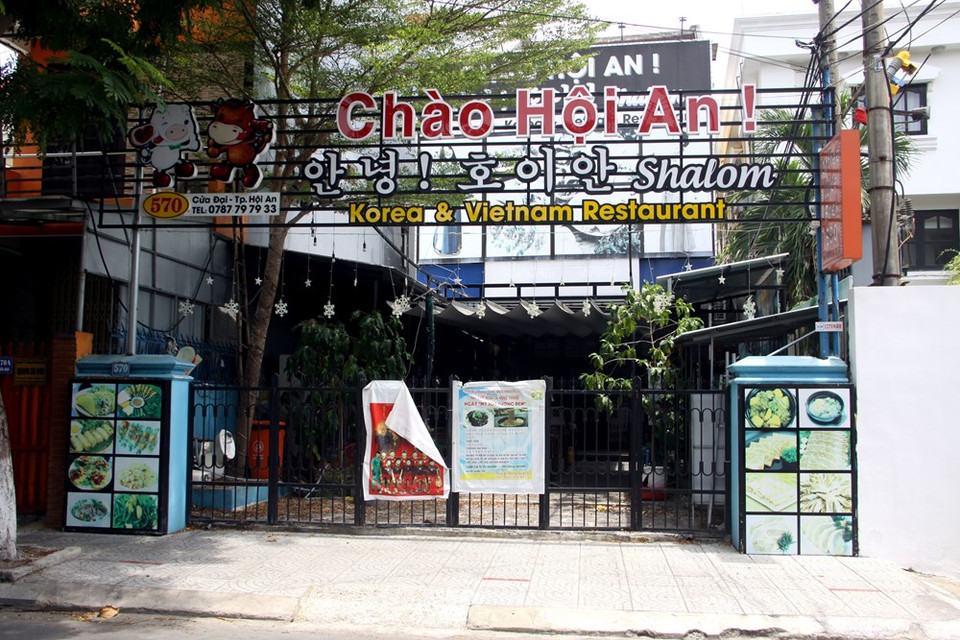 会安市各家饭馆、餐厅都关门暂停营业，严格实施社交距离措施。越通社记者 郑邦任 摄