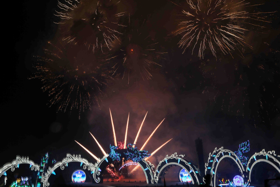 2018广宁-下龙国家旅游年--2018年下龙狂欢节开幕仪式。（图片来源：越通社）