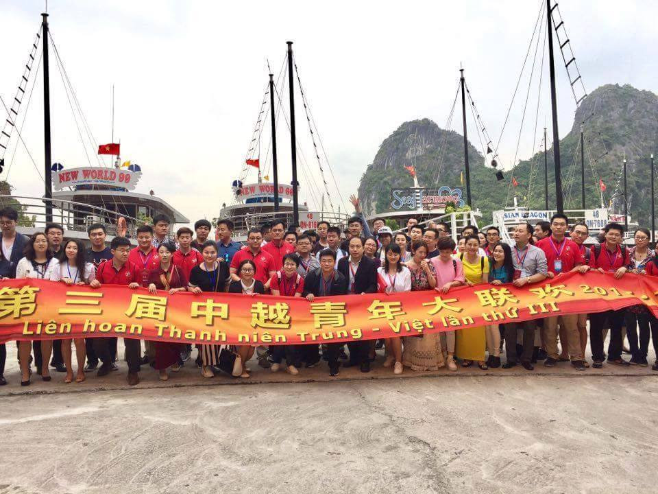 中国青年广宁省分团（图片来源：越通社）