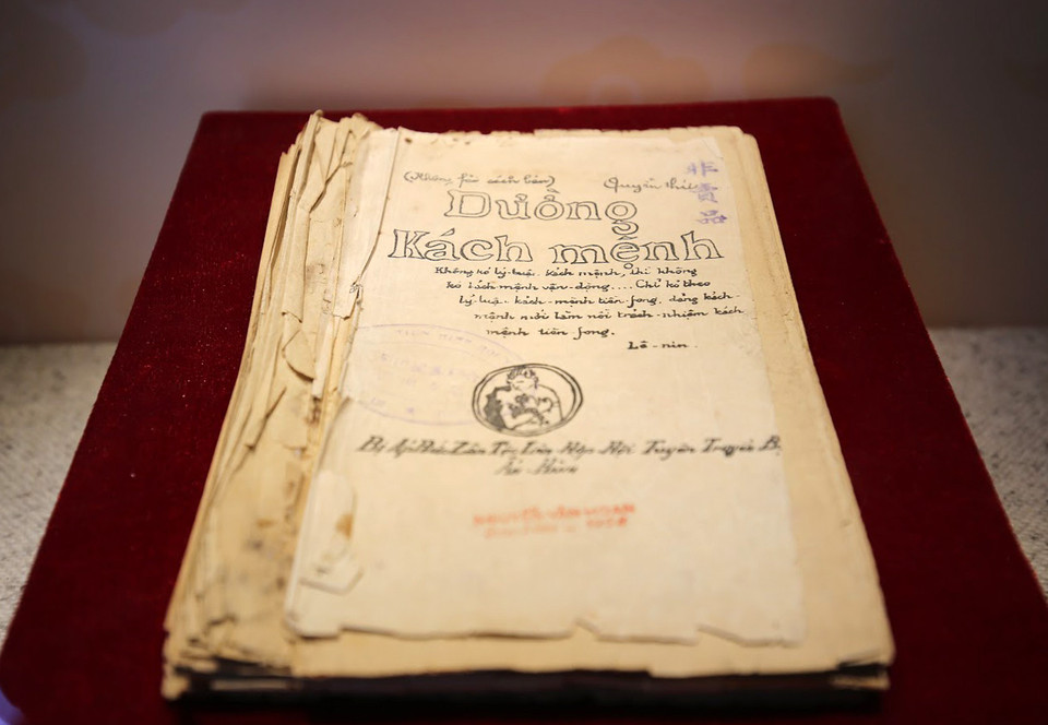 《革命路》集合阮爱国于1925至1927年在中国广州展开革命活动的教材。