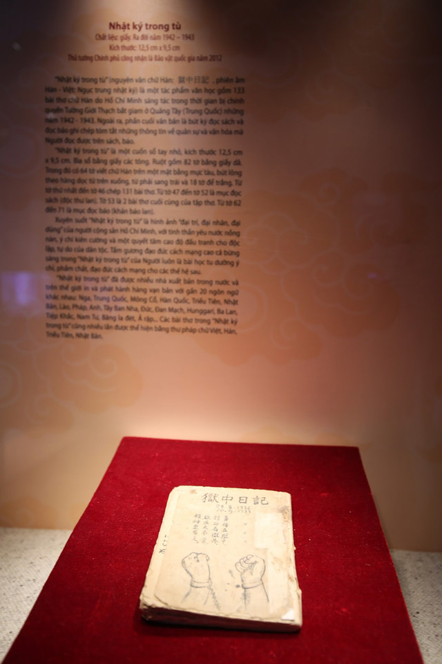 越南人民领袖胡志明主席的《狱中日记》诗集。