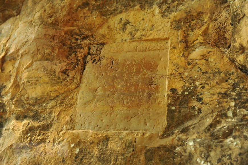 黎圣宗皇帝在石壁上留下的一首诗。(越通社记者明德 摄)