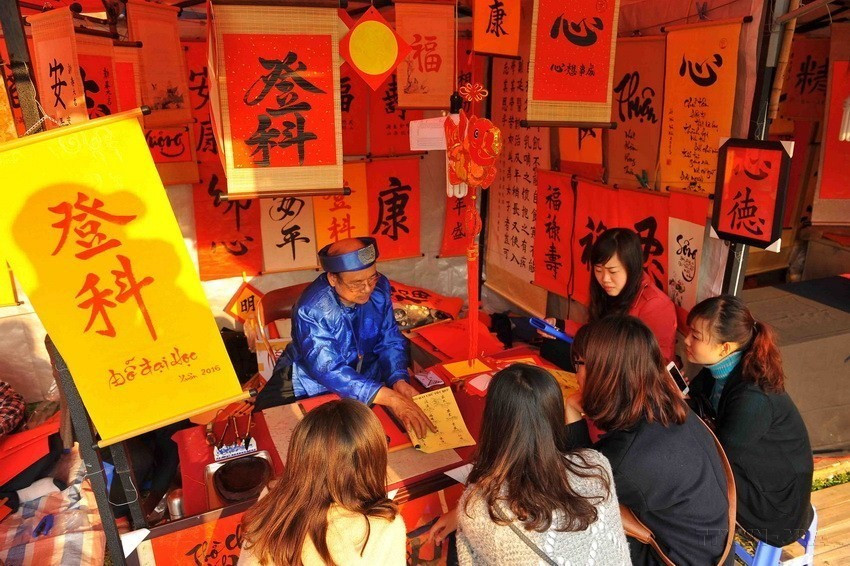 拜字、迎字、玩文字、求字、送字是越南人从早就有的优良传统。其中，拜字和迎字是针对皇帝手写的字；而玩文字、求字和送字则是老百姓每逢春节的习俗。图自越通社