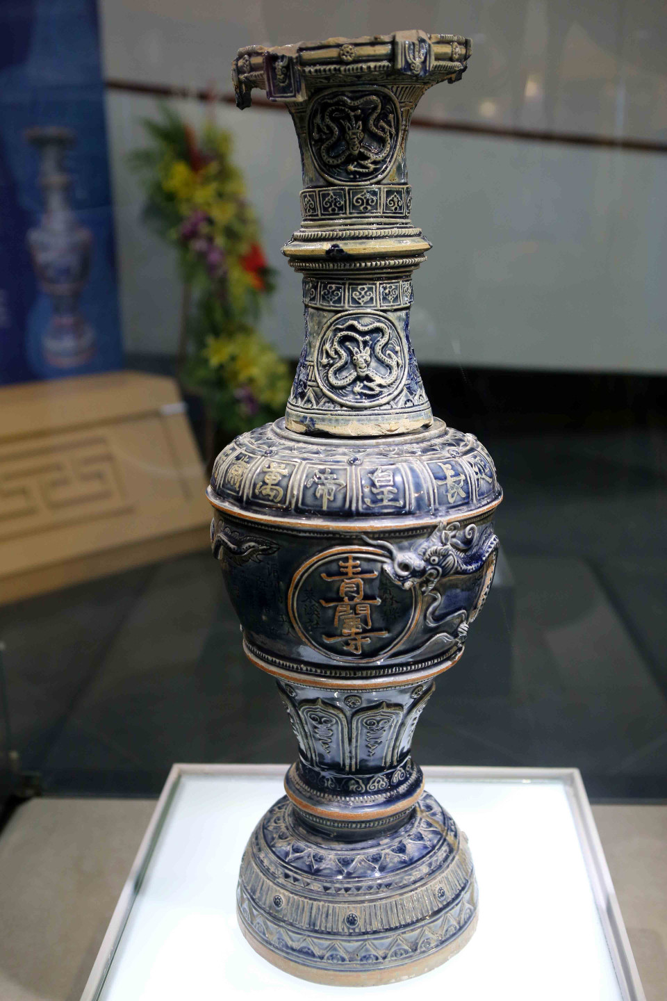 参展宝物。（图片来源：越通社）