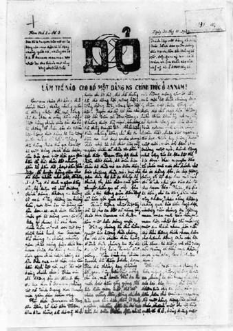 安南共产党直属机构《红报》。图自越通社