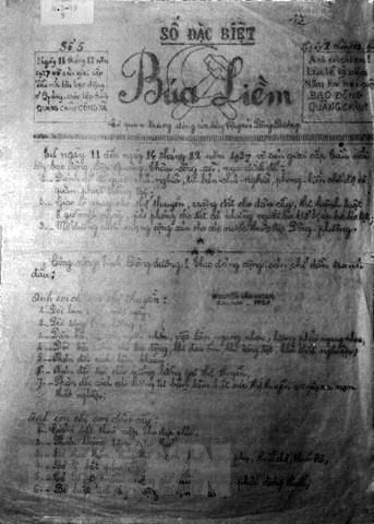 印度支那共产党直属机构《锤子镰刀报》，第五期，1929年12月11日发行。图自越通社