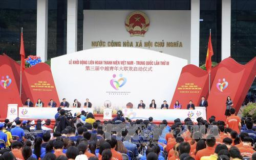 启动仪式全景（图片来源：越通社）