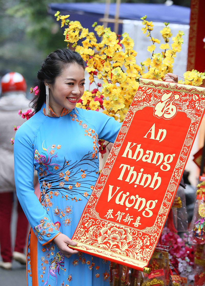 写着新年贺词的装饰。（图片来源：人民报网）