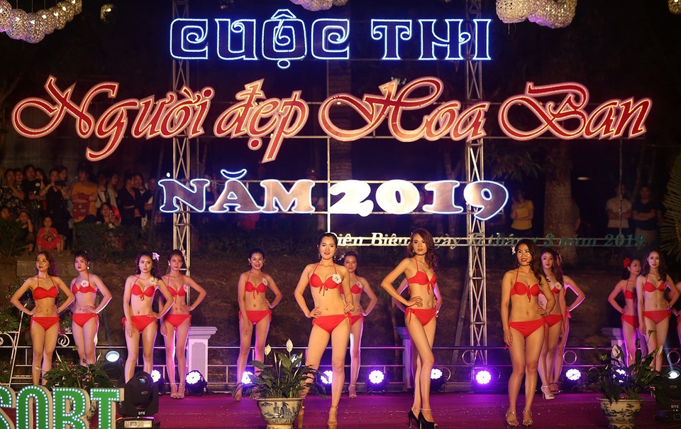 奠边省佳丽参加比基尼走秀。图自越通社