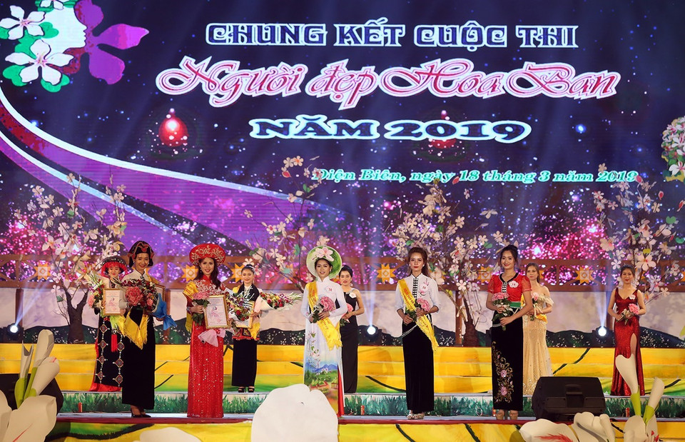 2019年3月18日，2019年奠边省羊蹄甲花小姐选美大赛决赛在奠边市5·7广场举行。越通社记者潘俊英 摄