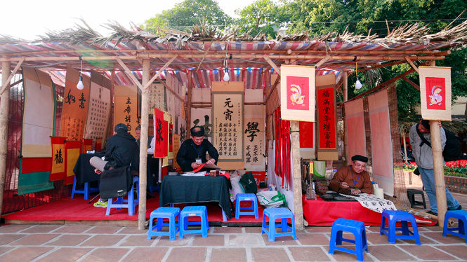 2017年春节书法活动1月21日在​文庙国子监开幕（图片来源：年轻人报）