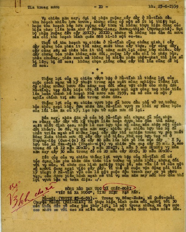 胡志明主席批改越通社新闻的笔记。图自越通社