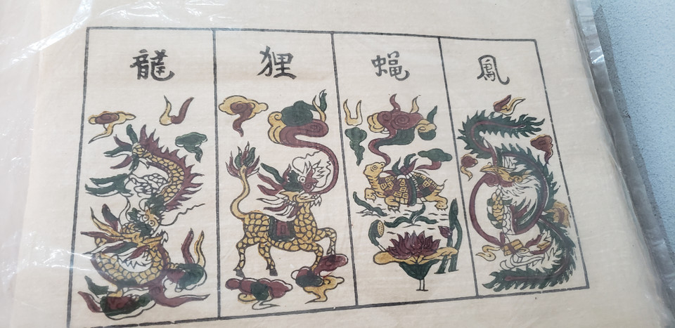 东湖民间画作品：套图《龙、狸、龟、凤》。越通社记者 徐碧玉 摄