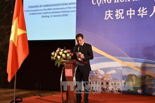 越南驻华大使邓明魁在典礼上发表讲话。（图片来源：越通社）