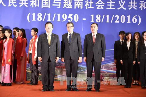 越中建交66周年庆祝典礼在京举行。（图片来源：越通社）