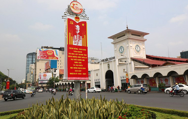 胡志明市。（图片来源：人民报）