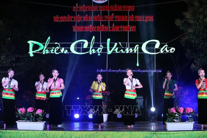 山区集市期间的文艺演出。图自越通社