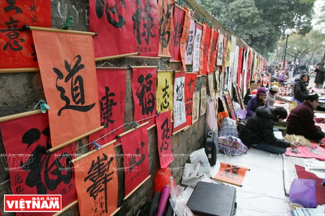 河内书法街（图片来源：越通社）