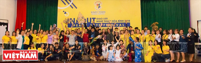 2018年家里户外和平艺术节从10月14日至21日在胡志明市举行，吸引印尼、泰国、中国台湾、巴西、菲律宾、新加坡、德国和越南等国家的木偶艺术团参加。越南画报记者 山 义