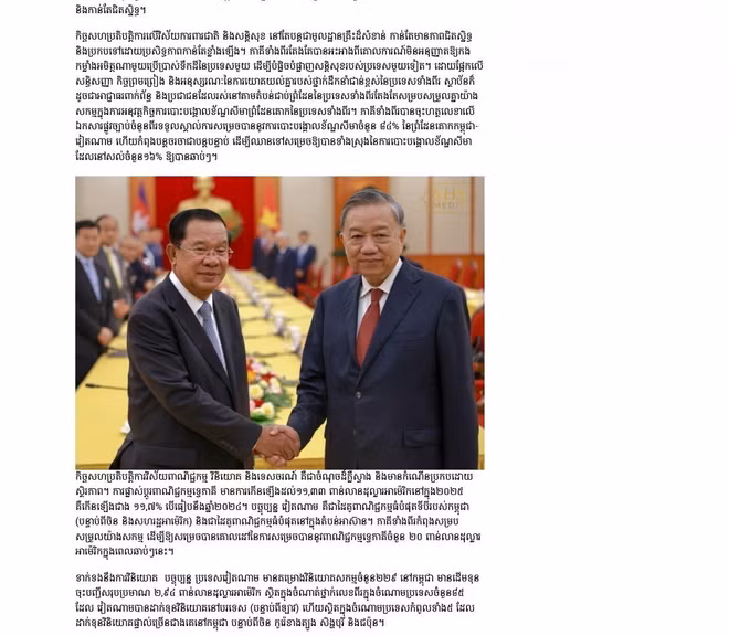 vna-potal-truyen-thong-campuchia-dua-tin-dam-net-truoc-them-chuyen-tham-cua-tong-bi-thu-to-lam-8574323.jpg