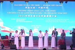 题为“燕赵丝韵·中越和鸣”的中国河北省文化旅游推介与交流活动7月3日在越南河内举行。图自互联网