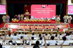 越南共产党兴安省人民委员会第一次代表大会（2025-2030年任期）。图自越通社
