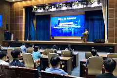 论坛场景。图自越通社