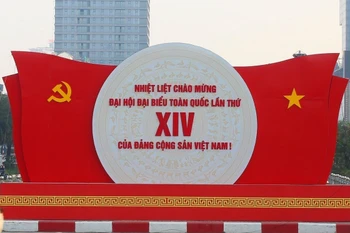 越南共产党第十四次全国代表大会即将召开 图自越通社
