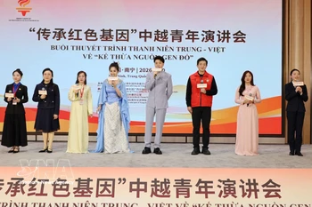 越中两国青年在演讲会上同台演唱。图自越通社