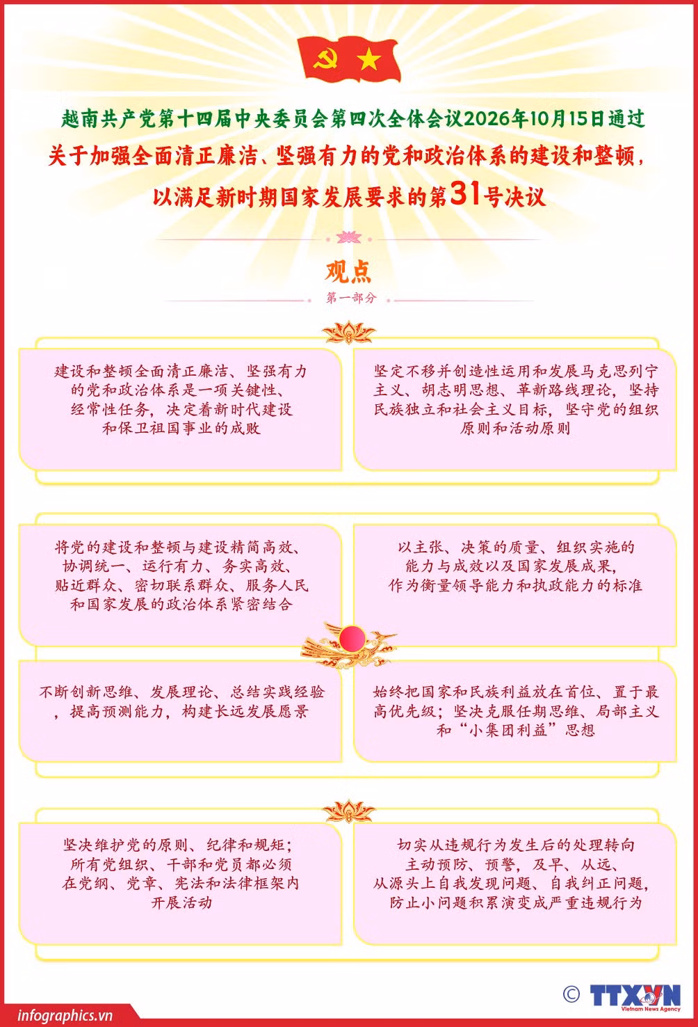 nq31-xd-dang-b1-h84.jpg