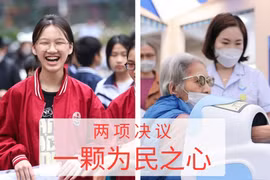 附图。图自越通社