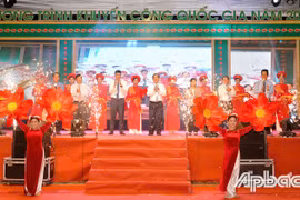 2024年九龙江三角洲 - 前江工贸展开幕式。图自baoapbac.vn
