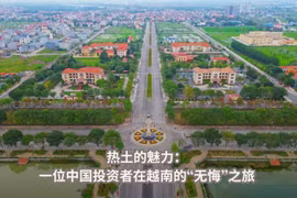 北宁省顺城坊的一角。
