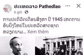 《巴特寮报》发布的文章。图自越通社