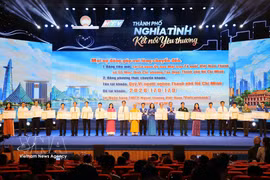 胡志明市为穷人”基金共收到逾1640亿越盾（约合656万美元）的捐款。图自越通社