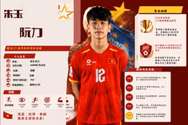 朱玉·阮力——越南U17队最值得关注的新星的奇妙征程